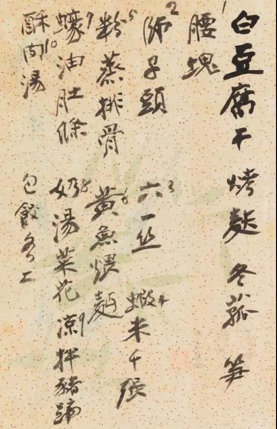 微信图片_20180328133150.jpg