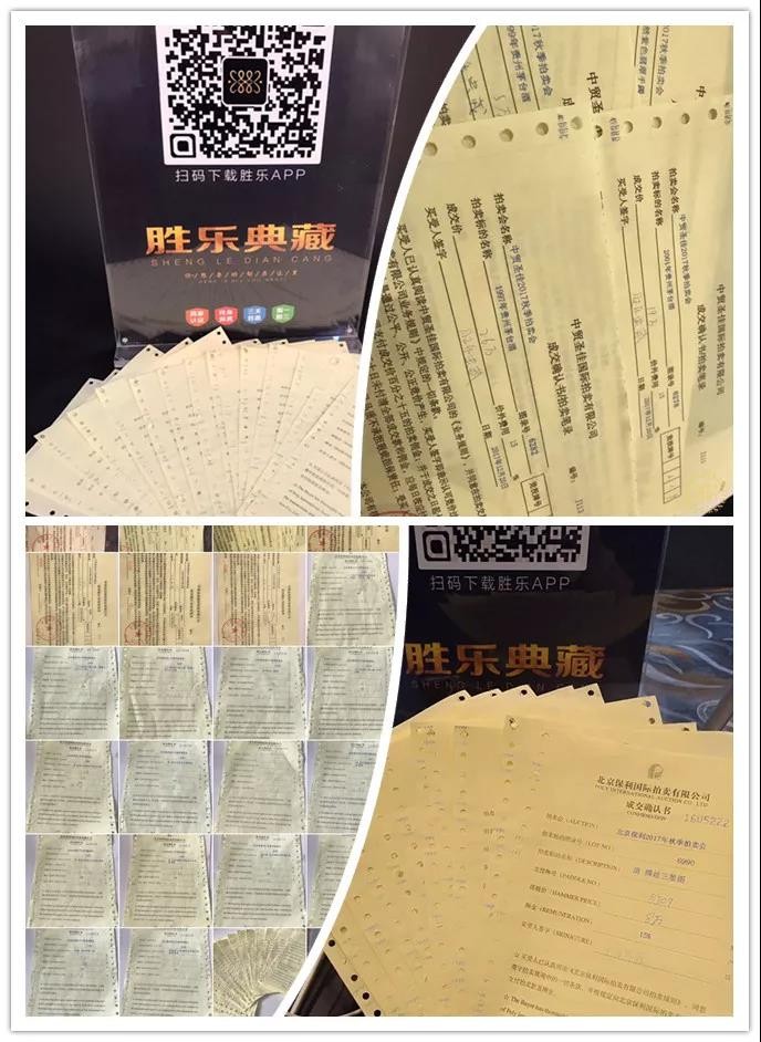 春拍季快来了，胜乐典藏让您安心做“佛系买家”！