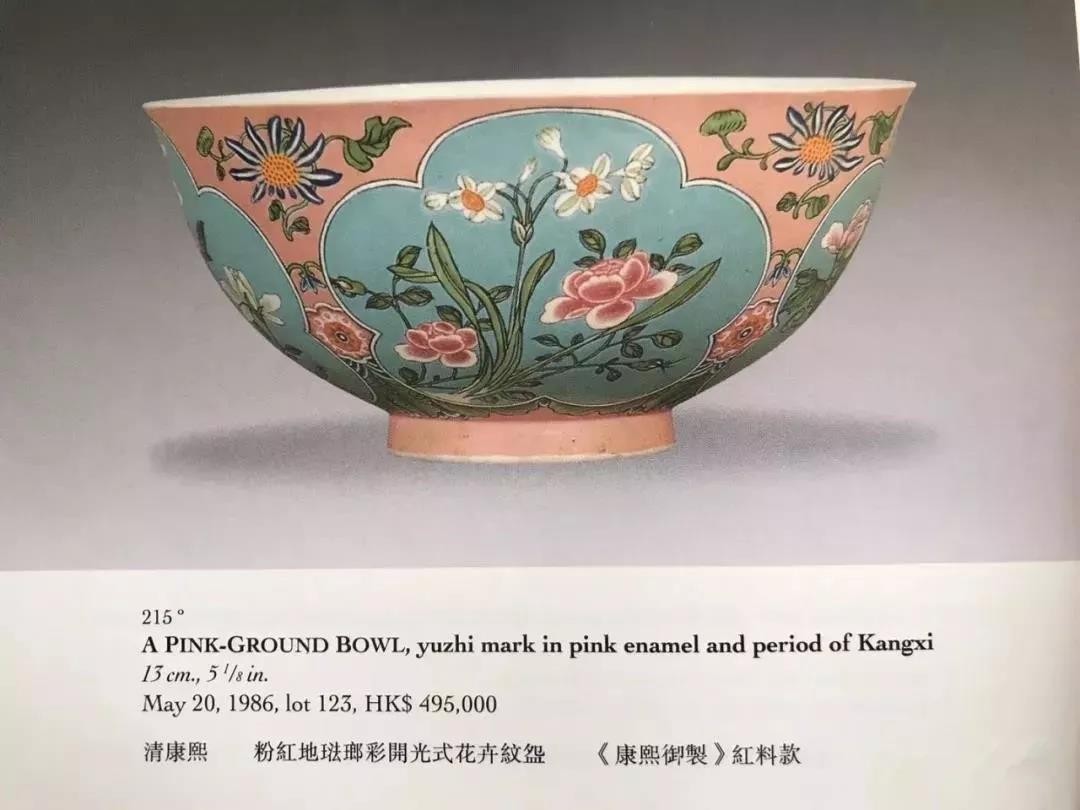 最近买了个2亿的碗，他们都说特别值！
